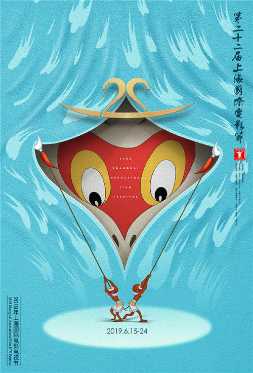 t-代办仿真营业性演出许可证
